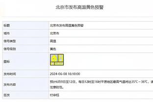 188宝金博手机网址截图4